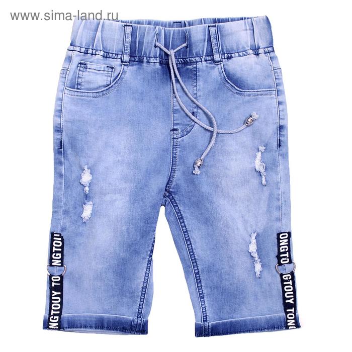 Бриджи джинсовые для мальчиков, рост 122 см бриджи fishbone джинсовые 42 размер