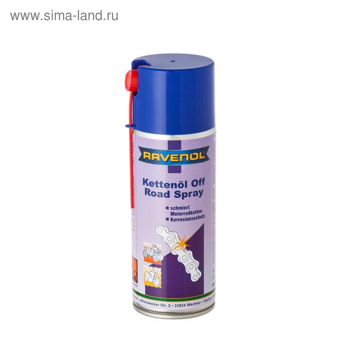 Смазка для цепей Off Road RAVENOL Kettenoel Off-Road Spray, 0,4л