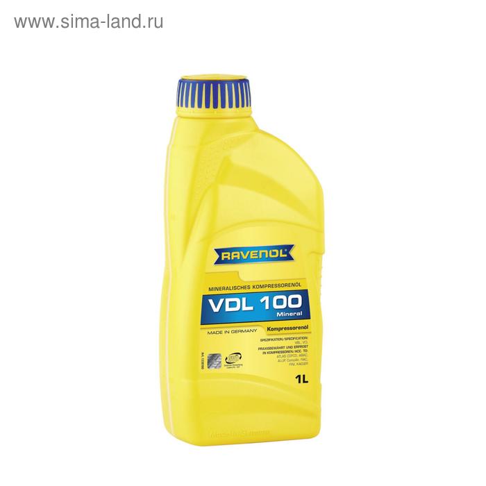 Компрессорное масло RAVENOL Kompressorenoel VDL 100, 1л