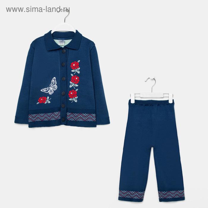 фото Комплект (джемпер, штаны) для мальчика, цвет синий, рост 92 см маринатекс