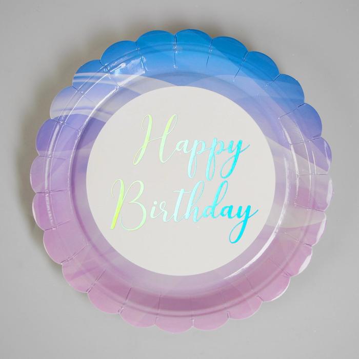 фото Тарелка бумажная «с днём рождения», набор 6 шт., цвет сиреневый страна карнавалия