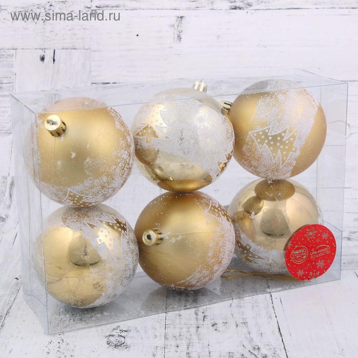 фото Набор шаров пластик d-8 см, 6 шт "царство снега - сказочный лес" золото зимнее волшебство