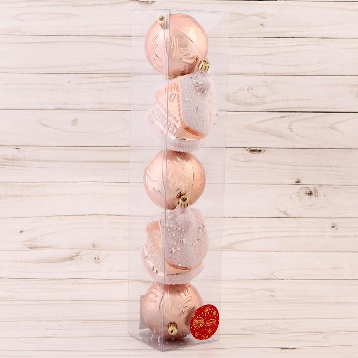 фото Набор украшений пластик 5 шт "домик" (3 шара d-7,5 см, 2 домика) золото зимнее волшебство