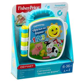 

Музыкальная книжка «Учим животных»