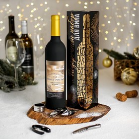 Подарочный набор для вина "Сказочная жизнь", 32,5 х 7 см от Сима-ленд