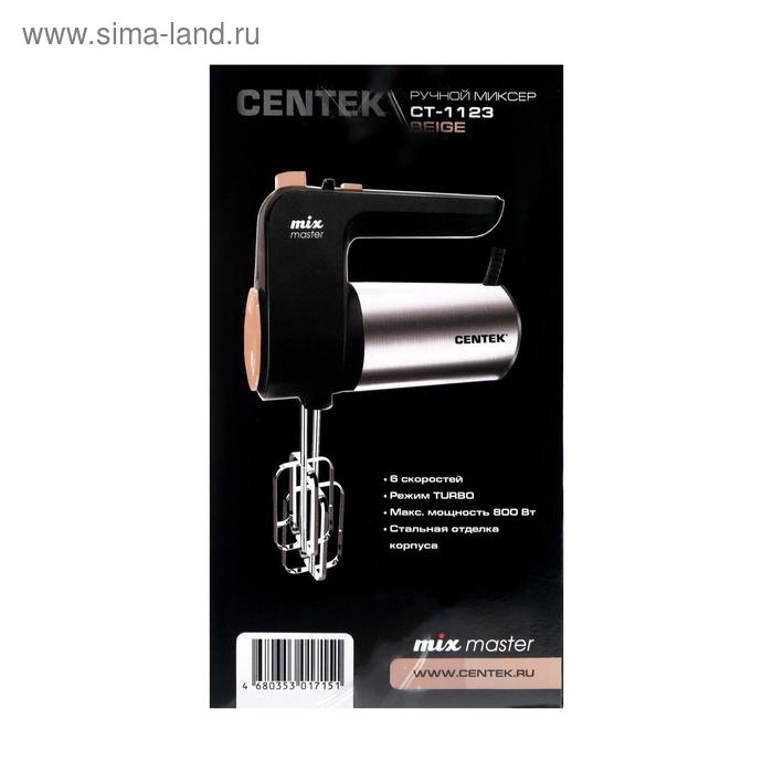 Купить Миксер Centek CT-1123 Beige, ручной, 800 Вт, 6 скоростей, турбо-режим, чёрно-бежевый Миксер Centek CT-1123 Beige, ручной, 800 Вт, 6 скоростей, турбо-режим, чёрно-бежевый
