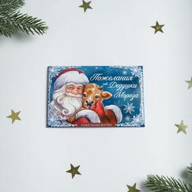 

Набор предсказаний «Пожелания от дедушки»