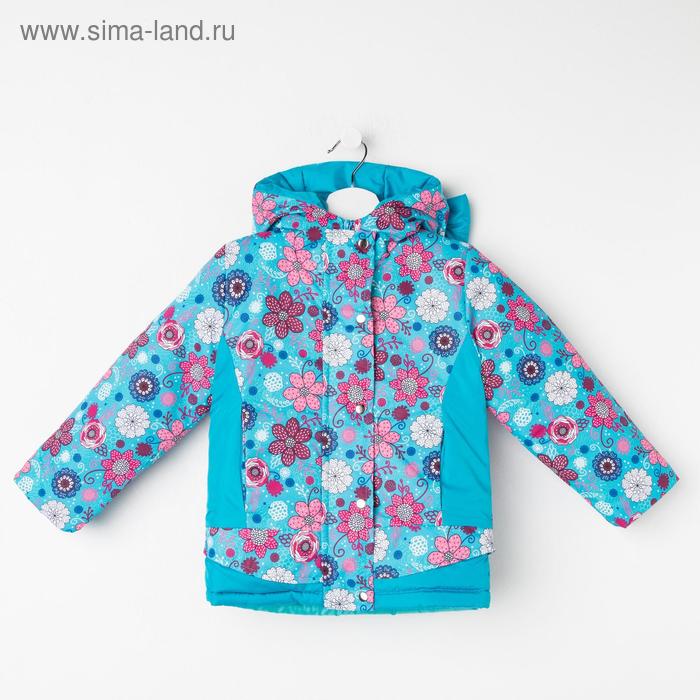 фото Куртка для девочки, цвет бирюза/цветы, рост 98-104 см ольга