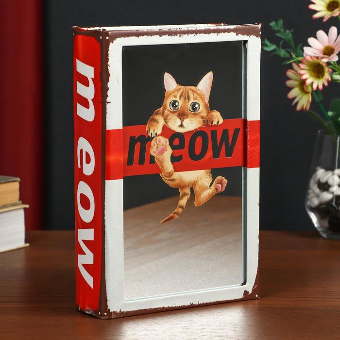 Сейф-книга дерево кожзам "Рыжий котёнок" зеркало 24х16х5 см