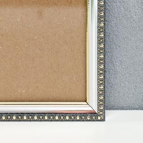 

Фоторамка пластик 30х40 см, 900 серебро-переливы