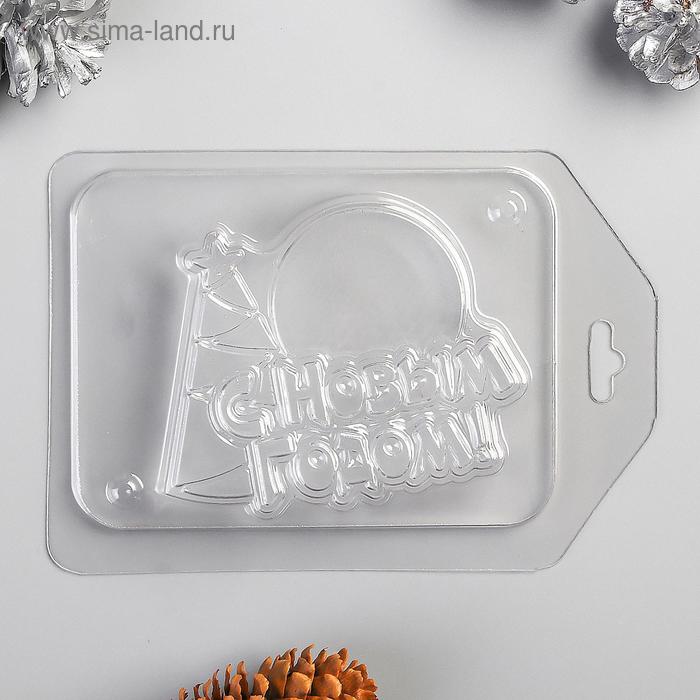 Пластиковая форма С новым годом шар с ёлкой 1,5х9 см 