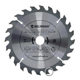 

Диск пильный BELMASH RD101A, 160х1.6/1.4х20/16 мм, 24Т, толщина зубьев 1.6 мм