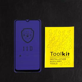 

Защитное стекло Innovation 2D, для Samsung M31, полный клей, чёрная рамка