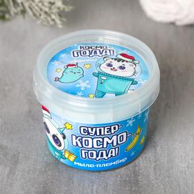 

Мыло-пломбир "СуперКОСМО года"