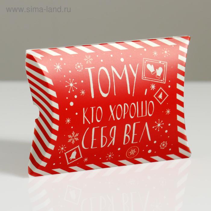 Коробка сборная фигурная «Новогодний подарок», 11 × 8 × 2 см коробка сборная фигурная советская 11 × 8 × 2 см 5 шт