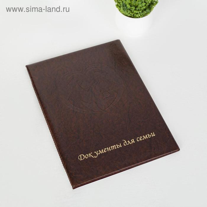 

Папка для документов, 2 комплекта, цвет коричневый
