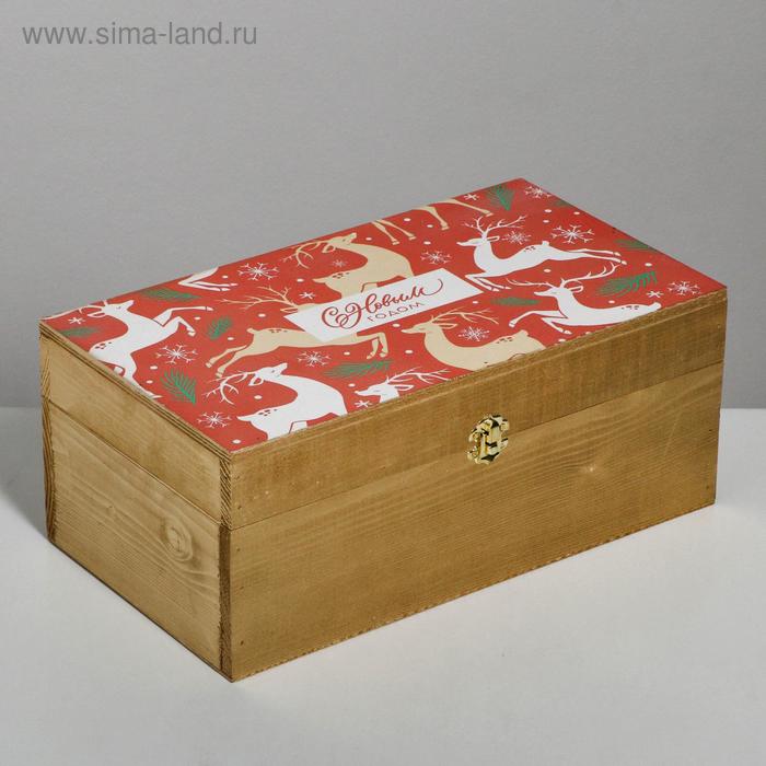 Ящик деревянный «С новым годом», 35 × 20 × 15 см