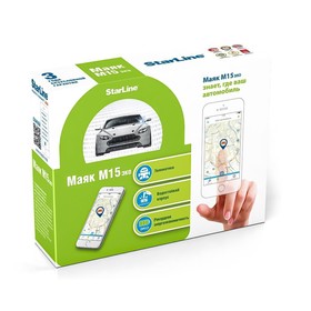 GSM/GPS-маяк StarLine M15 Ош