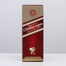 

Коробка складная «Новогодний», 12 х 33,6 х 12 см