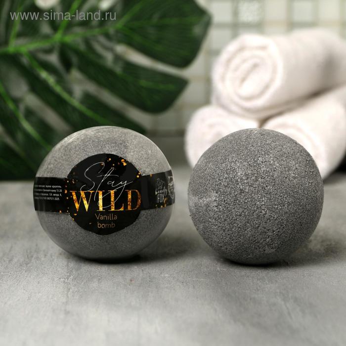 

Бурлящий шар с наклейкой Stay wild, 130 г, аромат ваниль
