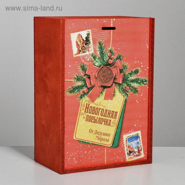 Ящик деревянный «Новогодняя посылочка», 20 × 30 × 12 см