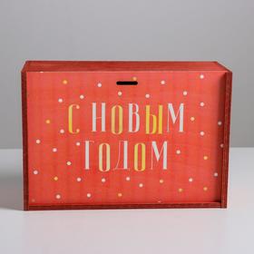 

Ящик деревянный «С новым годом», 20 × 30 × 12 см