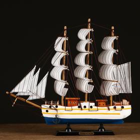Корабль 'Медуза' трехмачтовый с белыми парусами, белые борта с полосками,  33*7*32см Ош