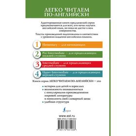 

Foreign Language Book. Приключения Шерлока Холмса: Человек с рассеченной губой = The Man with the Twisted Lip. Конан Дойл А.