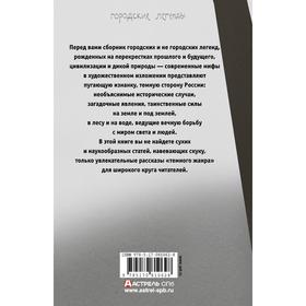

Темная сторона российской провинции. Артемьева М.