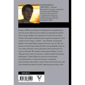 

Несерьезная книга об опухоли. Волков К.
