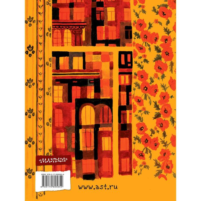 

Денискины рассказы. Драгунский В. Ю.