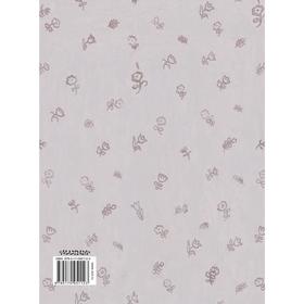 

Стихи для детей