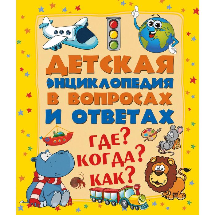 фи кеннет технологии обучения менеджеров где когда и как их использовать «Где? Когда? Как?»