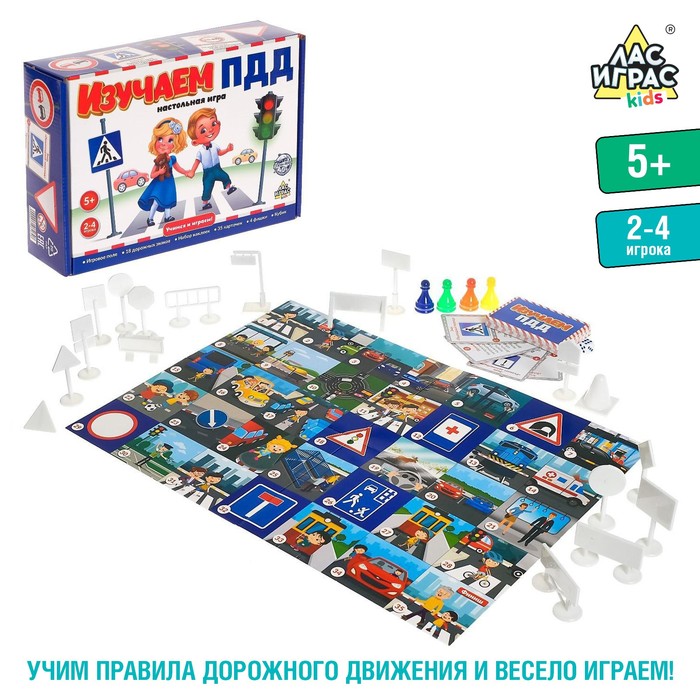 Настольная игра «Изучаем ПДД» настольная игра изучаем пдд 4698464