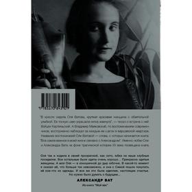 

Все самое важное. Ватова О.