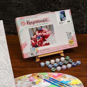

Картина по номерам на холсте с подрамником «Гортензии» 20×30 см