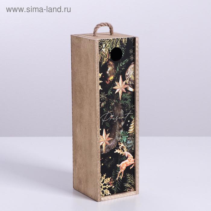 фото Ящик под бутылку present, 11 × 33 × 11 см дарите счастье