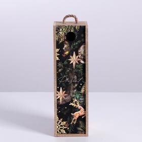 

Ящик под бутылку Present, 11 × 33 × 11 см