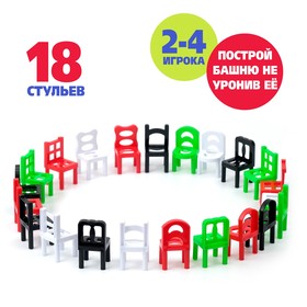 

Настольная игра «На 4 ногах» новогодняя версия