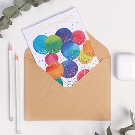 

Открытка на акварельном картоне Birthday wishes, 11,8 х 16,4 см