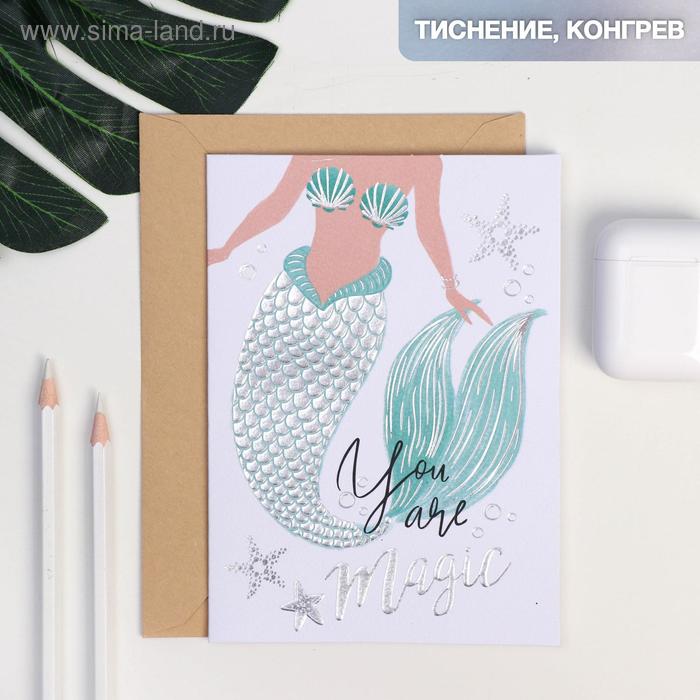 

Открытка на акварельном картоне You are magic, 11,8 х 16,4 см