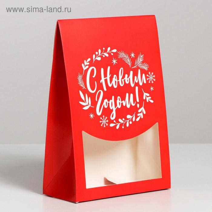 Коробка складная «С Новым Годом!», 15 × 7 × 22 см складная коробка с новым годом