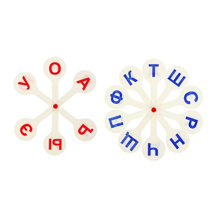 Касса «Веер», в наборе 2 веера: гласные и согласные буквы