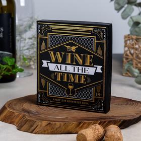 Набор для вина в картонной коробке "Wine all the time", 14 х 16 см от Сима-ленд