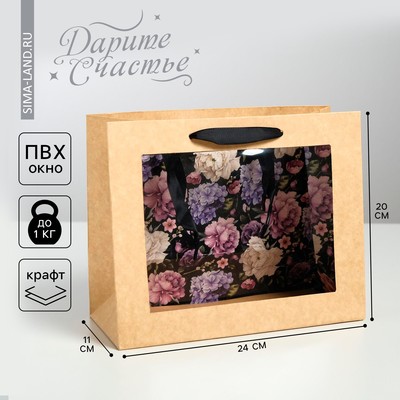 Пакет крафтовый с пластиковым окном «Flowers», 24 х 20 х 11см