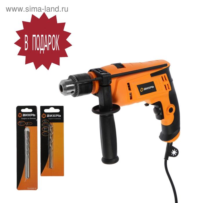 Дрель ударная Вихрь ДУ-850 850 Вт ЗВП 15-13 мм 3000 обмин реверс СВЕРЛА 2590₽