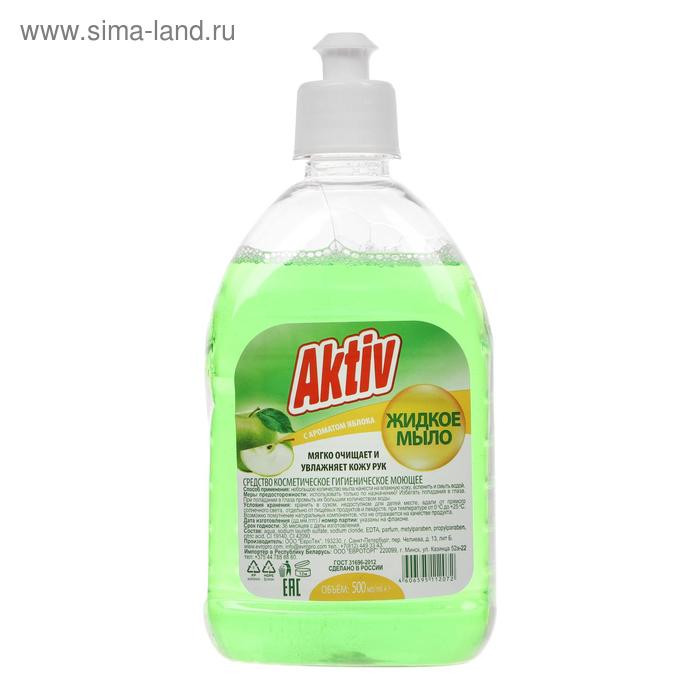Жидкое мыло Aktiv Яблоко, 500 мл aktiv мыло жидкое яблоко яблоко 500 мл 526 г