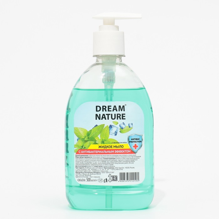 Жидкое мыло Dream Nature с антибактериальным эффектом Мята, 500 мл средства для ванной и душа dream nature жидкое мыло с антибактериальным эффектом мята