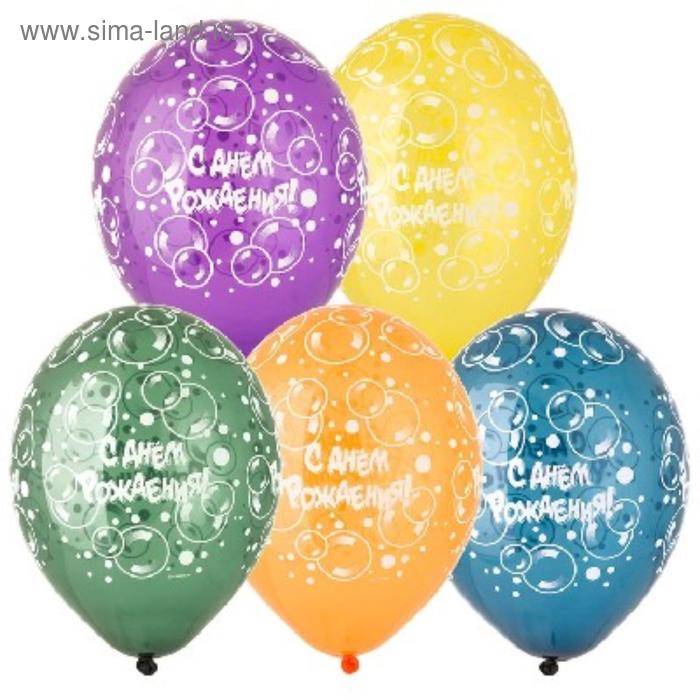 Шар латексный 14 «С днём рождения. Пузыри», шелкография, кристалл, набор 25 шт., МИКС