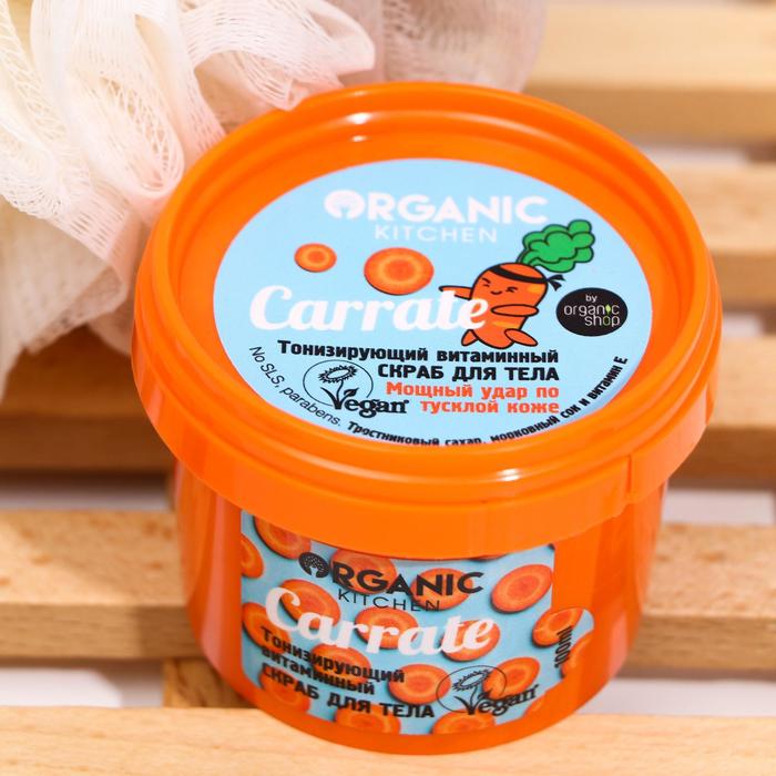 

Скраб для тела Natura Siberica Organic Kitchen Carrate, тонизирующий витаминный, 100 мл